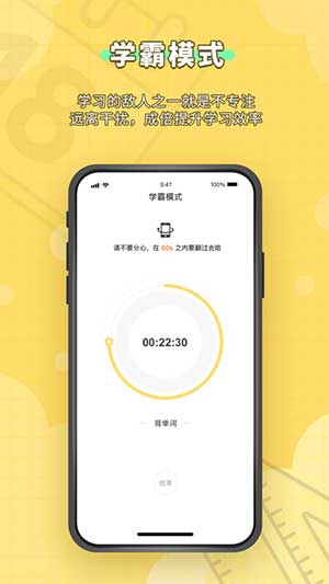 人人功课app安卓版免费下载